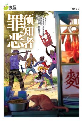 作品封面