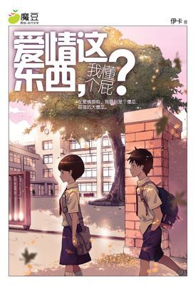 作品封面