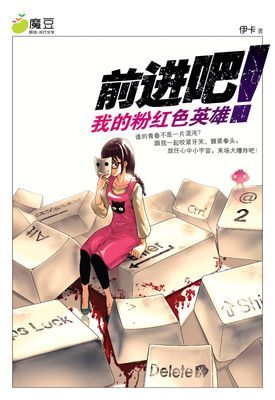 作品封面