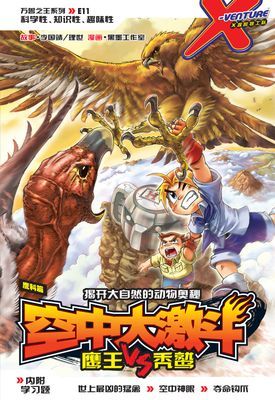 作品封面
