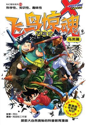 作品封面