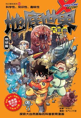 作品封面