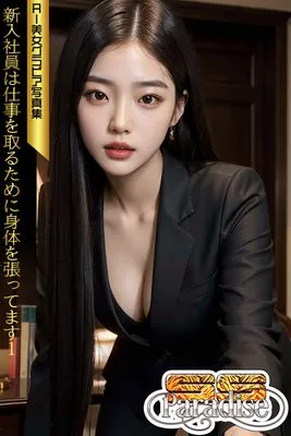 作品封面