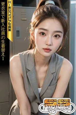 作品封面