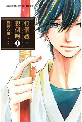 作品封面