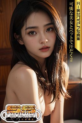 作品封面