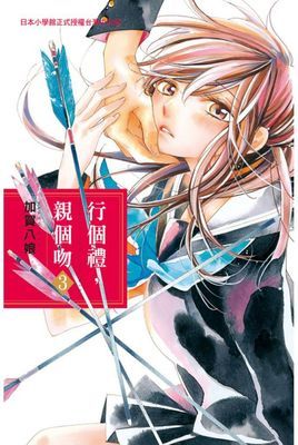 作品封面