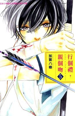 作品封面