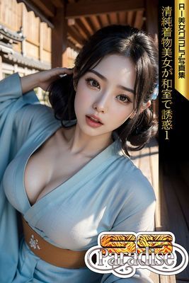 作品封面
