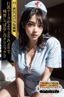 作品封面