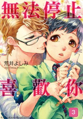 作品封面