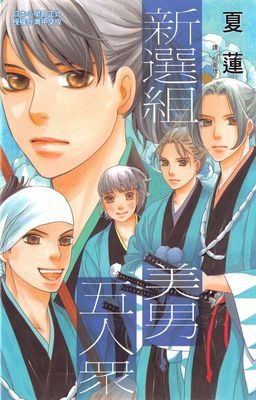 作品封面