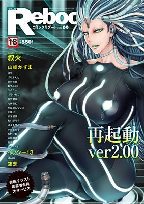 作品封面