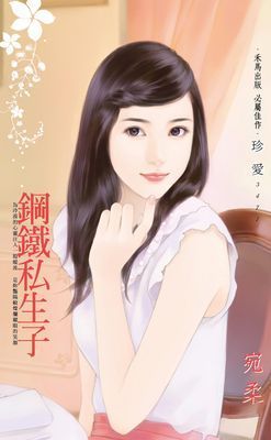 作品封面