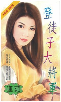 作品封面
