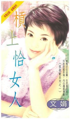作品封面