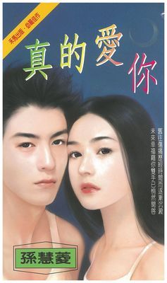 作品封面