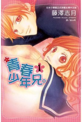 作品封面