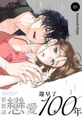 作品封面