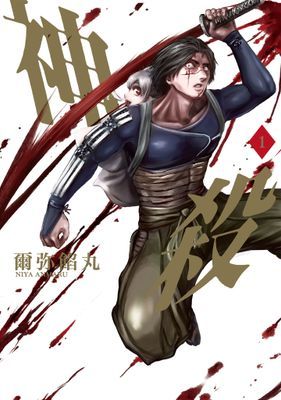 作品封面