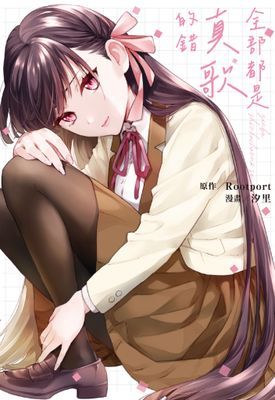 作品封面