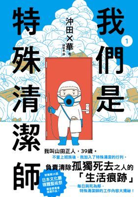 作品封面
