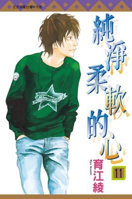 作品封面