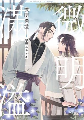 作品封面