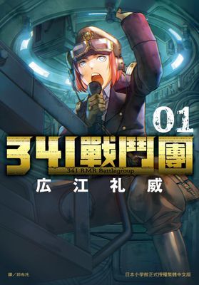 作品封面