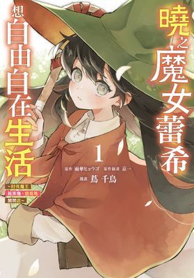作品封面