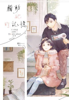 作品封面
