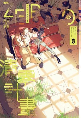 作品封面