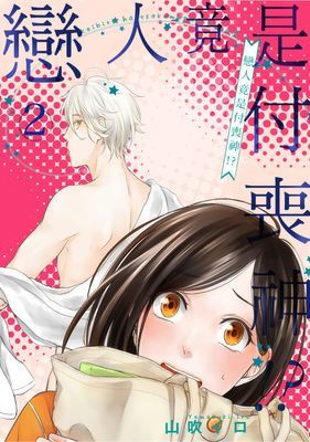 作品封面