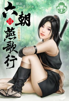 作品封面