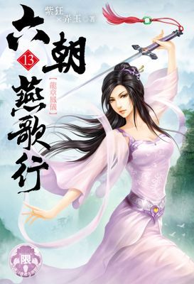作品封面