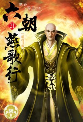 作品封面