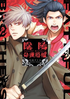 作品封面