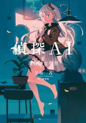 作品封面