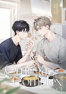 Omega Complex