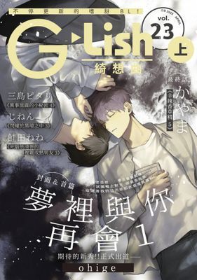 作品封面