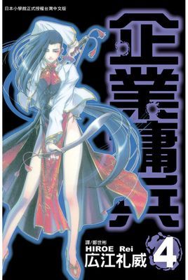 作品封面
