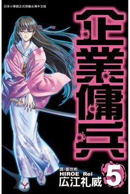 作品封面