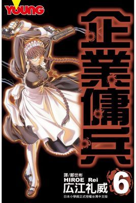作品封面