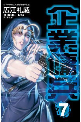 作品封面