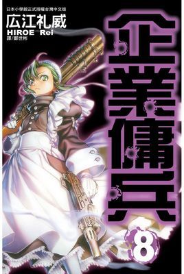 作品封面