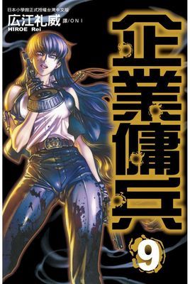 作品封面