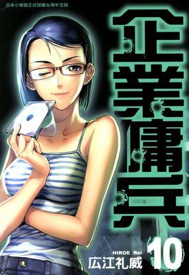 作品封面