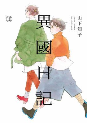 作品封面