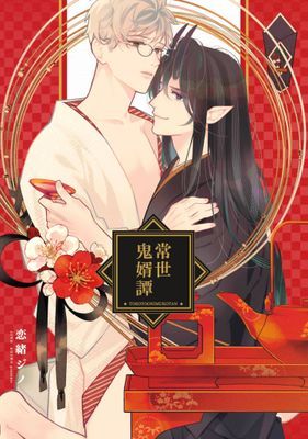 作品封面