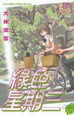 作品封面